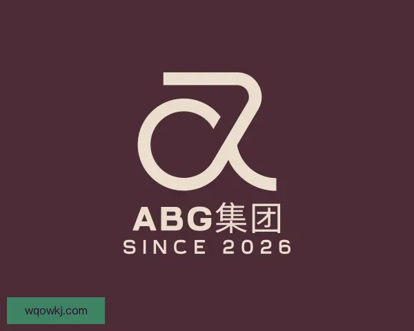 介绍ABG集团